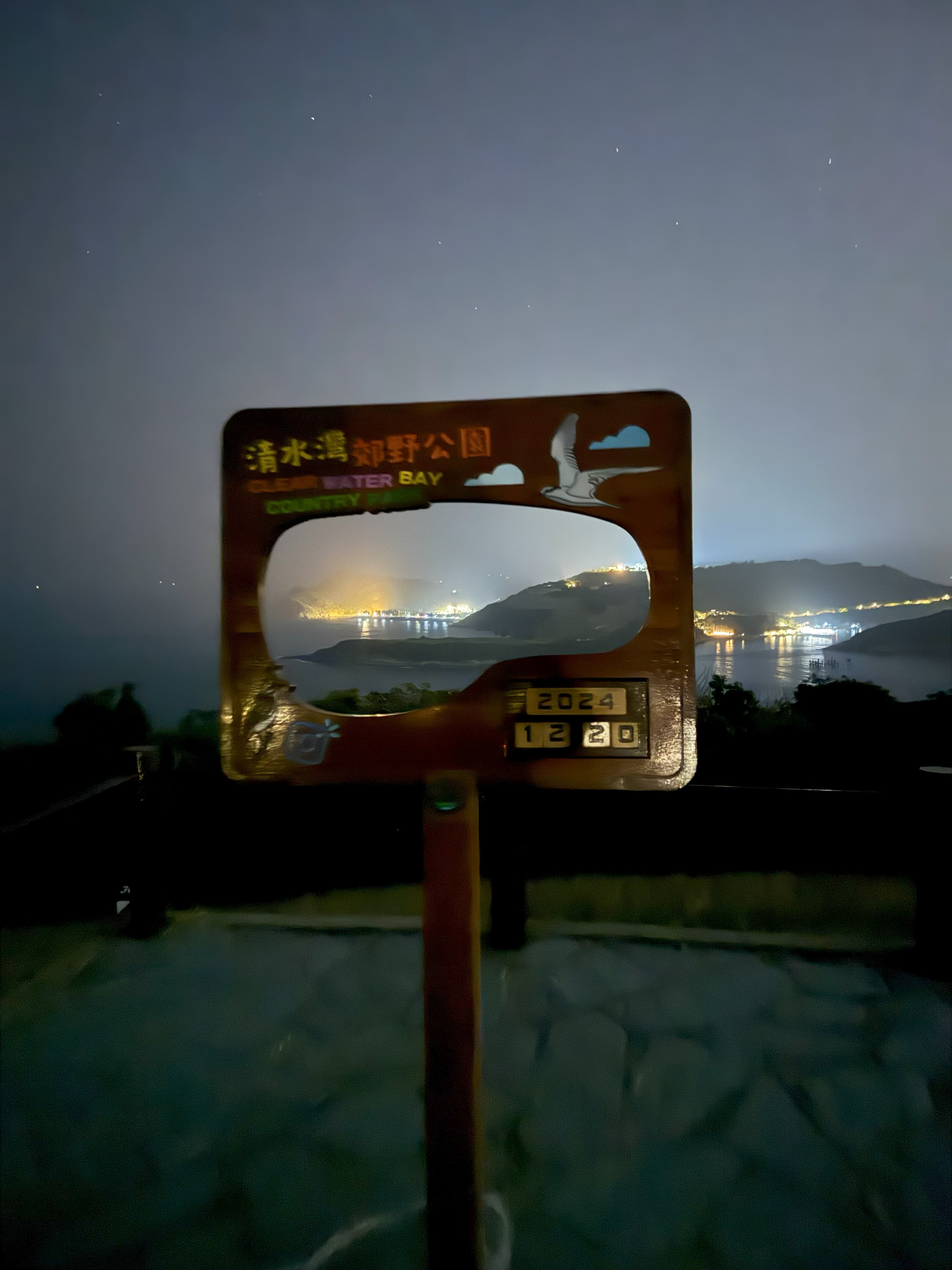 Bright lights need not be Hong Kong’s calling card